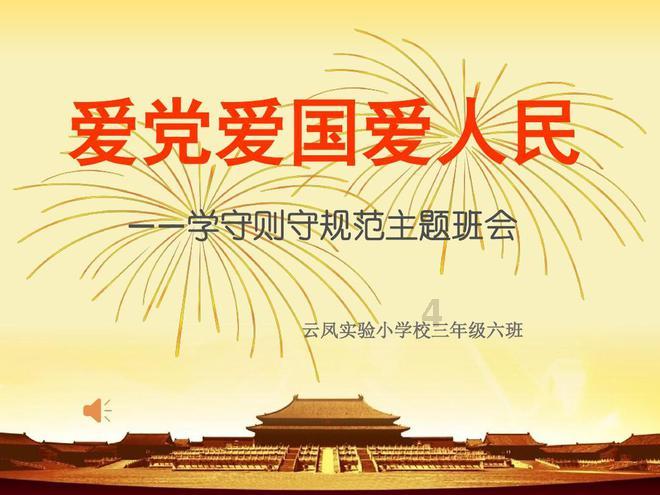 暴走小飞机